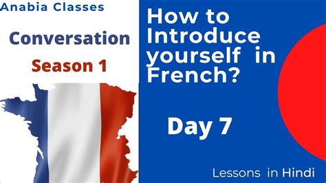 How To Introduce Yourself In French Introduction For Beginners Youtube