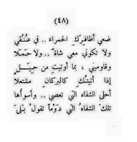 شعر غزل فاحش قصير