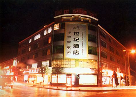 Oyster.com secret investigators tell all about hotel china town inn. Ancient Town Inn, Booking and Reservation, Lijiang Hotels