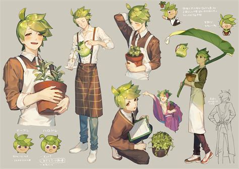 Herb Cookie Danbooru