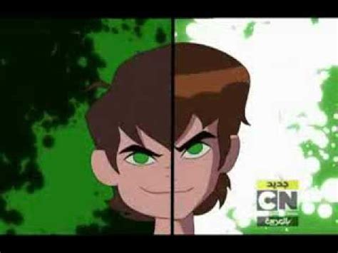 ۱۳,۵۵۷ بازدید • ۴ سال پیش. ‫اغنية بداية كرتون بن تن اومنيفرس‬‎ - YouTube