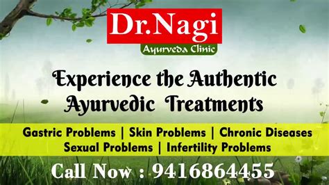 Best Ayurveda Treatment For Sexual Problems Youtube