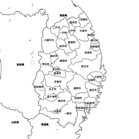 東北： 宮城 青森 岩手 秋田 山形 福島. 岩手県の地図 | Map-It マップ・イット