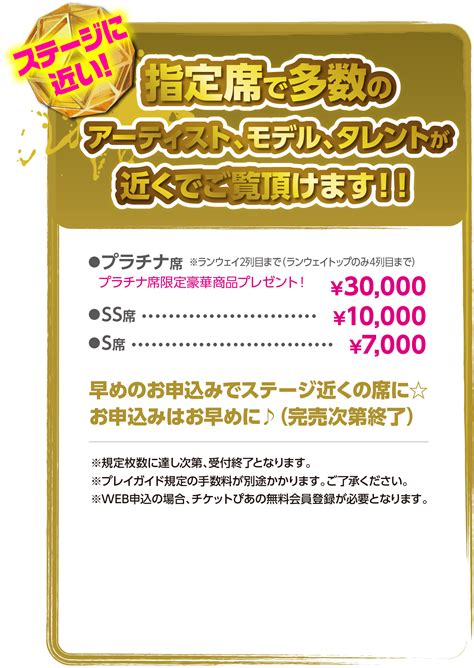 関西： 大阪 京都 兵庫 滋賀 奈良 和歌山. 関西コレクション 2019S/S | KANSAI COLLECTION 2019S/S