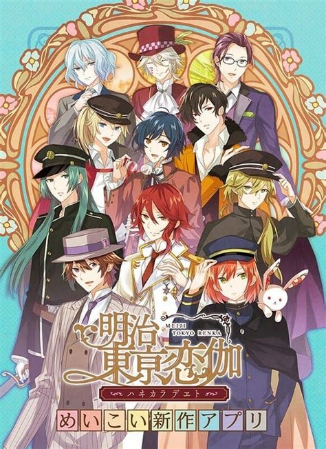 First Cast Crew Character Designs Unveiled For Meiji Tokyo Renka