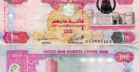 World Of Currency United Arab Emirates Central Bank Notes 100 Dirhams