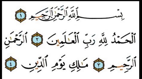 The page is also available with english and arabic language recitation of the surat. Sheikh Baleela | Surah al-Fatihah | With Arabic Text HD ...