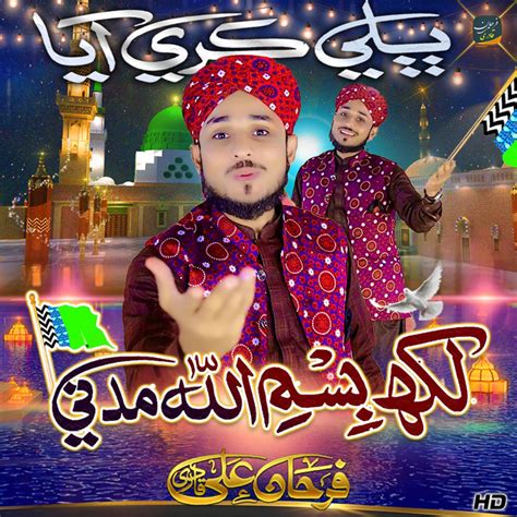 Lakh Bismillah Madni Rabiulawal Sindhi Naat Single By Farhan Ali Qadri Spotify