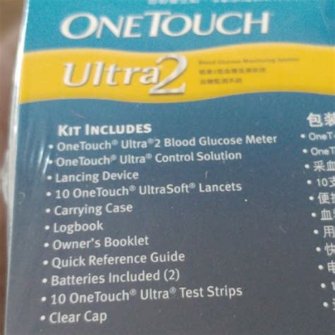 One Touch Ultra2 Blood Glucose Monitoring System Beauty Personal