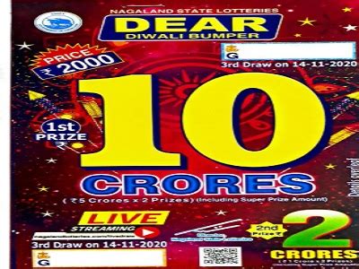 In this time to their lottery draw system, they issued 75000 tickets for the people. Nagaland Dear Diwali Bumper Lottery Result 14-11-2020 (8 ...