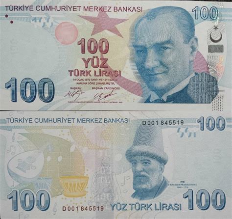 Banknote World Educational Turkey Turkey Turkish Lira Banknote