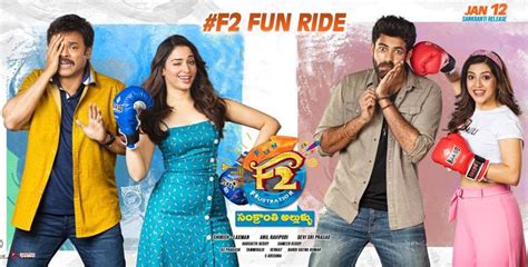 Can't wait until the dvd comes out? F2 Full Movie In Telugu Free Download in 720p HD For Free ...