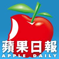 Apple logo design history starts with its name being established. 李宗瑞 | 組圖+影片 的最新詳盡資料** (必看!!) - www.go2tutor.com