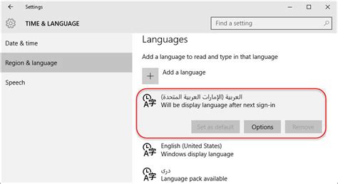 How To Change Windows 10 System Display Language