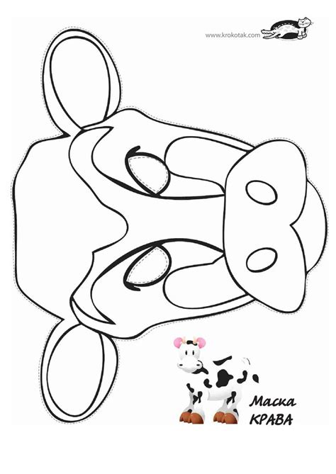 Print And Colour Cow Mask Cow Mask Printable Coloring Masks