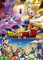 Dragon Ball Z: La Batalla de los Dioses - Película 2013 - SensaCine.com