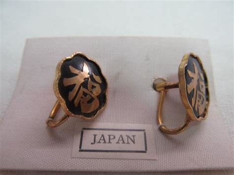 Japan Inlaid Earrings Item K 142 Etsy Earrings Japan Etsy