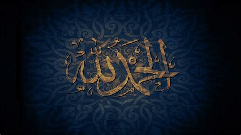 Islam Arabic K Wallpaper Hdwallpaper Desktop Wallpaper Islam My XXX