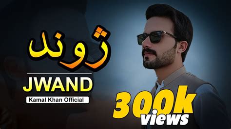 Pashto New Song 2020 Kamal Khan Jwand New Song Latest Music Pashto Video Song Hd