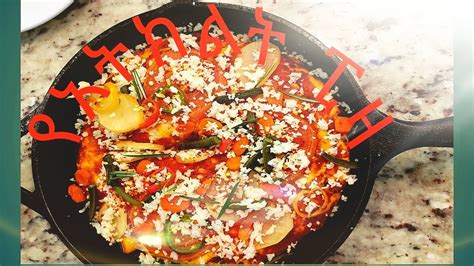 Thank you all so much for watching our recipe videos and supporting our channel. Ethiopian food easy vegan pizza recipe ቀላል የ አትክልት ፒዛ ...