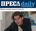 Chess Daily News by Susan Polgar - "Famous" Bulgarian Chess Player ...