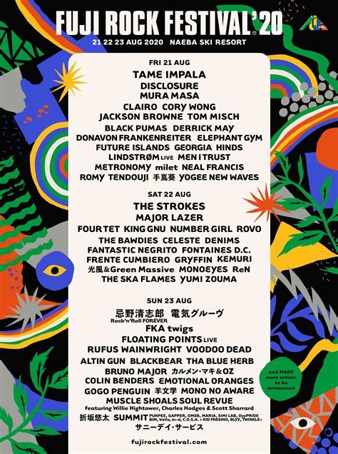 ーblue / white / black ＜kids＞ ーblue / white. 【フジロック 2020】ラインナップ発表!【中止】 | TokyoEDM