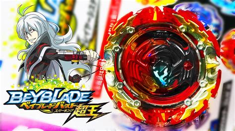 Beyblade Dread Phoenix Qr Code List Of Hasbro Beyblade Burst App Qr