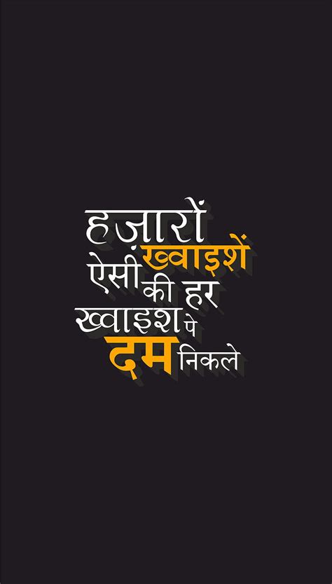 Shayri Avez Khan Hindi Quotes Motivational Official Smarty Quotes