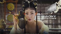 JOURNEY TO THE WEST: THE DEMONS STRIKE BACK: Trailer - In Select Theatres February 3 | ไซอิ๋ว คน ...