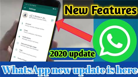 Whatsapp New Updates New Features Add 🔥🔥 In Hindi Youtube
