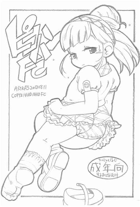 Youkaippoi Nhentai Hentai Doujinshi And Manga