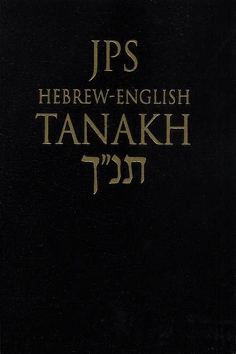 jps hebrew english tanakh tk pocket by jewish publication society paperback 9780827607668
