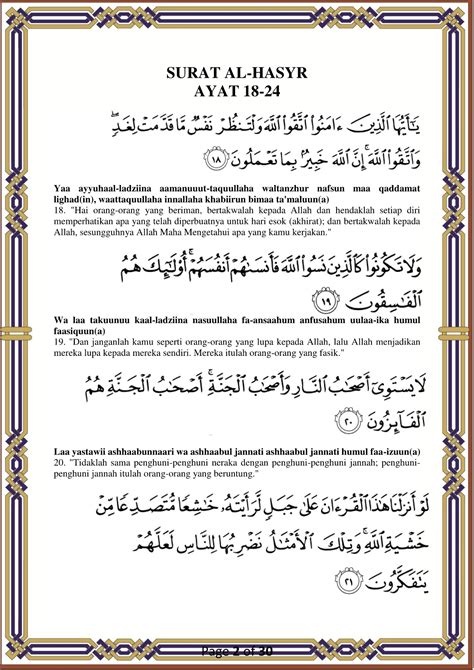 Detail Surat Al Hasyr Ayat 21 24 Latin Dan Artinya Koleksi Nomer 18