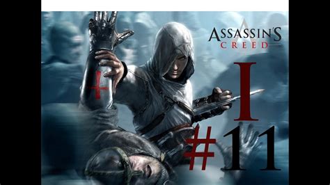 Assassin S Creed Gameplay Part The Way To Jeruzalem Hd Youtube
