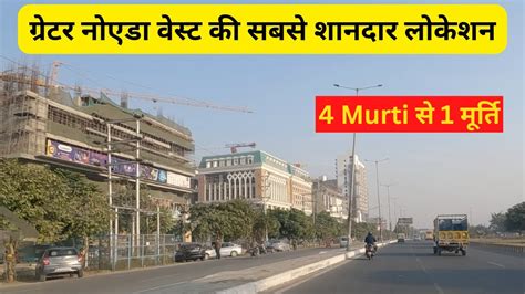 Ek Murti Greater Noida West Tour Best Location To Buy Property In Gr