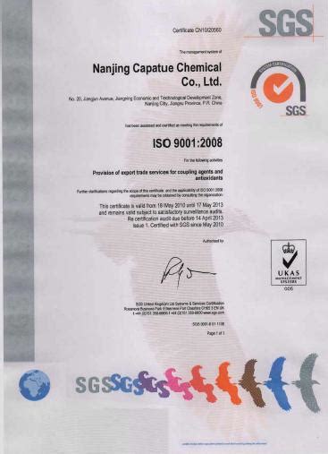 Sgs Ukas Iso90012008 Certificate Nanjing Capatue Chemical Co Ltd