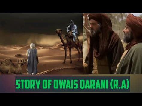 Hazrat Owais Qarani R A Life Story By Emam Emamofficial