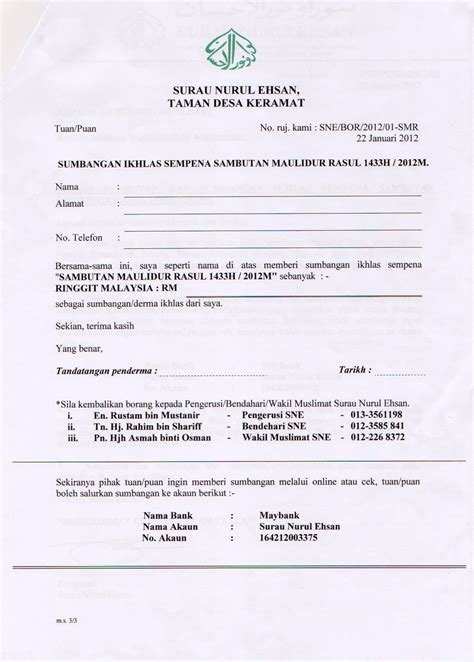 Derma ikhlas contoh surat memberi sumbangan ikhlas. kelabeliatdk: Majlis Sambutan dan Sumbangan Ikhlas ...