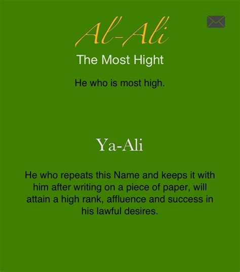 Pin By Msj On ☪️99 Names Of Allah☪️ Names Affluence Writing