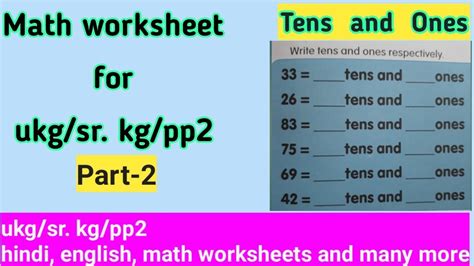 Using tens ones worksheet, studentswrite the amount of tens and ones for each number. Ukg/sr. kg math worksheet || math worksheet || ukg/sr. kg ...