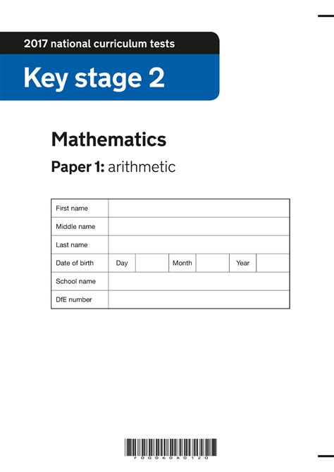 2017 Key Stage 2 Mathematics Paper 1 Arithmetic Mathematics Paper 1