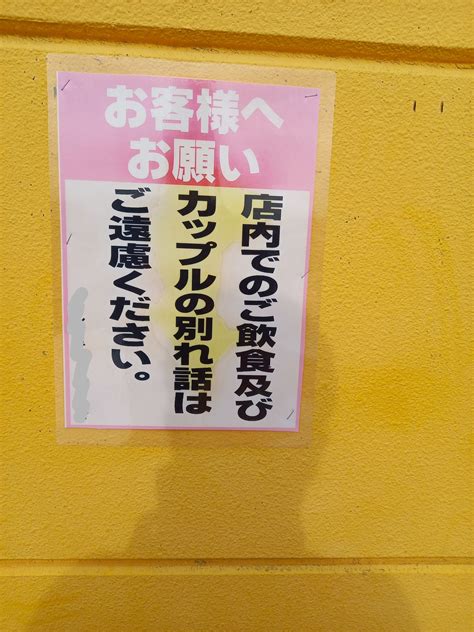注意喚起 ポスター！！！！ ブログ 東大阪市の新築一戸建て・不動産は「センチュリー21不動産情報館のヴェルジュヴィレッジ」