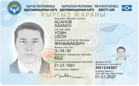 Daybreak part 1 (7:00) 02. Финальный дизайн: Как будет выглядеть ваш новый ID-паспорт