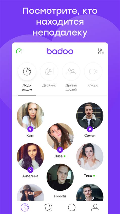 Whether you're on the bus, in a. Download Badoo - Free Chat & Dating App for Android free - G7R