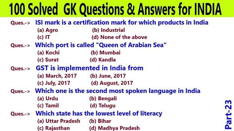 Watchgk Question 2023 General Knowledge 2023 Gk 2023 Gk Questions And
