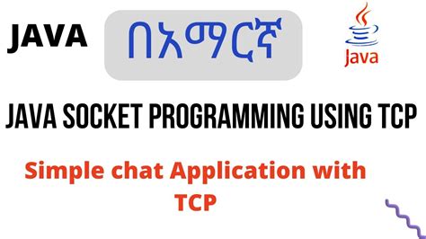 Java Socket Programming Using TCP Chat Application Java TCP Java