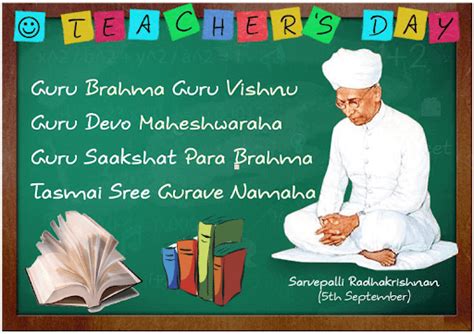 Teachers day is celebrated on the 5th of september every year all over india. Teacher's Day Celebration- Importance,tips to celebrate ...