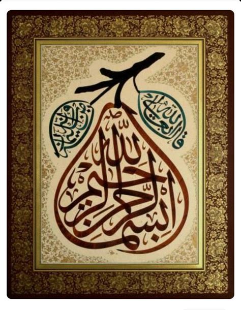 Mohammad Annan Adl Kullan C N N Calligraphy Panosundaki Pin Sanat