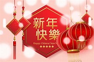 Chinese New Year Lanterns 669482 Vector Art at Vecteezy