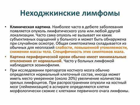 Диета от лимфомы